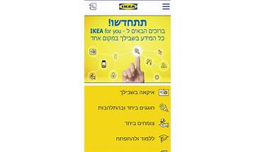 IKEA Egypt for Android - Download the APK from Habererciyes